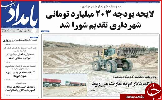 از تخریب بناهای غیر مجاز در همدان تا دفن غیر اصولی پسماند در گیلان