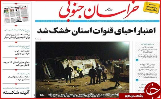 از تخریب بناهای غیر مجاز در همدان تا دفن غیر اصولی پسماند در گیلان