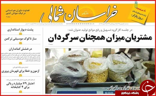 از تخریب بناهای غیر مجاز در همدان تا دفن غیر اصولی پسماند در گیلان