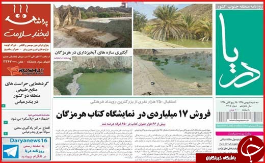 از تخریب بناهای غیر مجاز در همدان تا دفن غیر اصولی پسماند در گیلان
