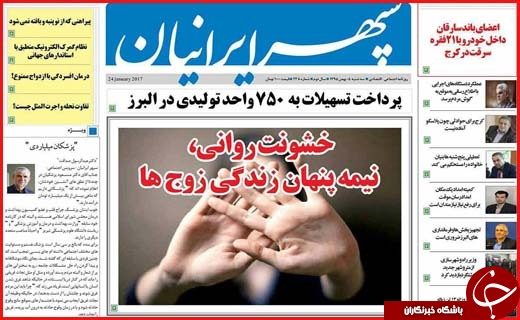 از تخریب بناهای غیر مجاز در همدان تا دفن غیر اصولی پسماند در گیلان