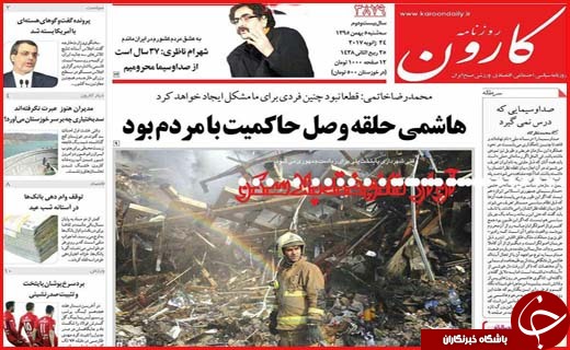 از تخریب بناهای غیر مجاز در همدان تا دفن غیر اصولی پسماند در گیلان