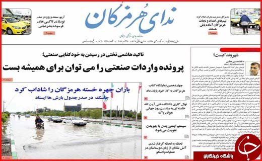 از تخریب بناهای غیر مجاز در همدان تا دفن غیر اصولی پسماند در گیلان