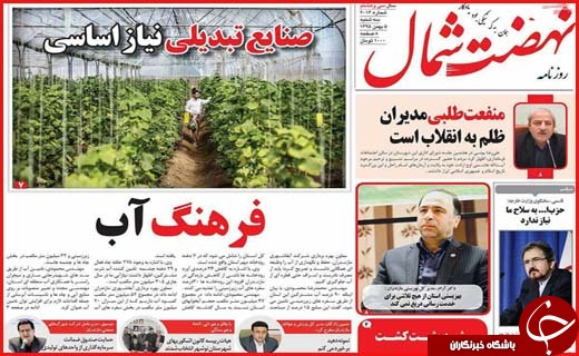 از تخریب بناهای غیر مجاز در همدان تا دفن غیر اصولی پسماند در گیلان