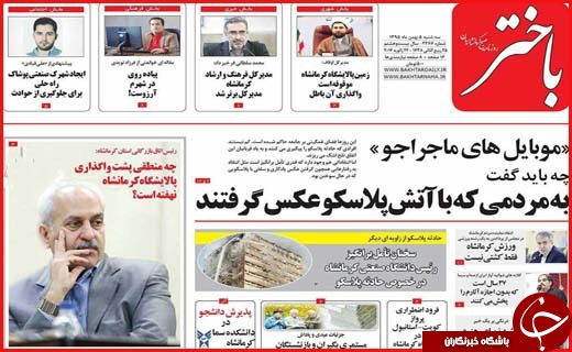 از تخریب بناهای غیر مجاز در همدان تا دفن غیر اصولی پسماند در گیلان