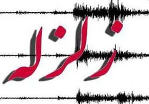 2 زمین لرزه صبح امروز در گلستان