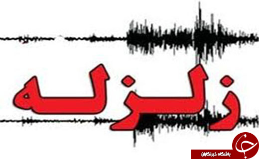 مهمترین حوادث دوشنبه 4 بهمن در گلستان