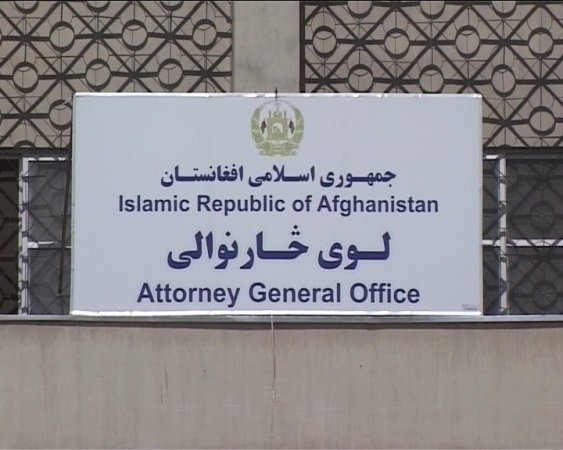 دادستانی کل افغانستان حکم ممنوع&zwnj;الخروجی 1500 نفر را لغو کرد