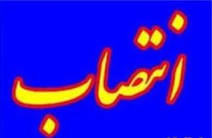 انتصاب فرماندار شهرستان سربیشه