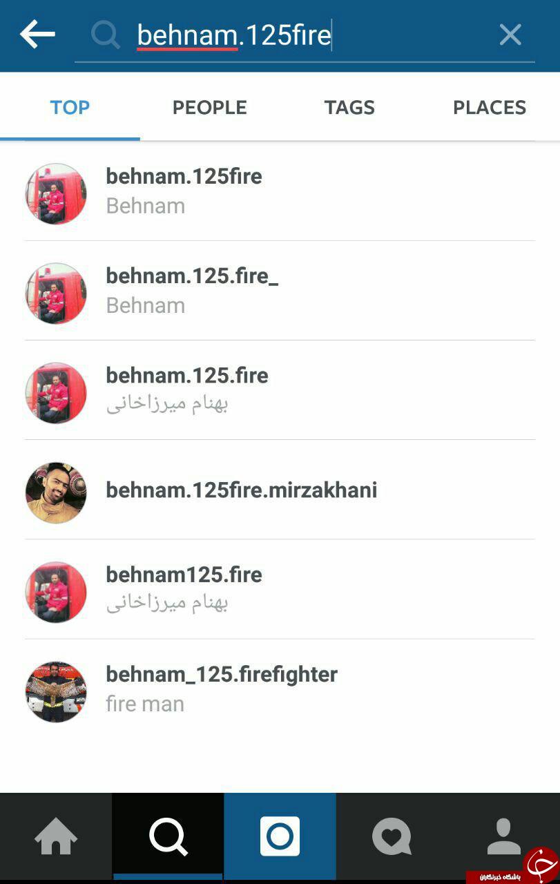 سوء استفاده  از نام شهید آتشنان برای کسسب فالوئر