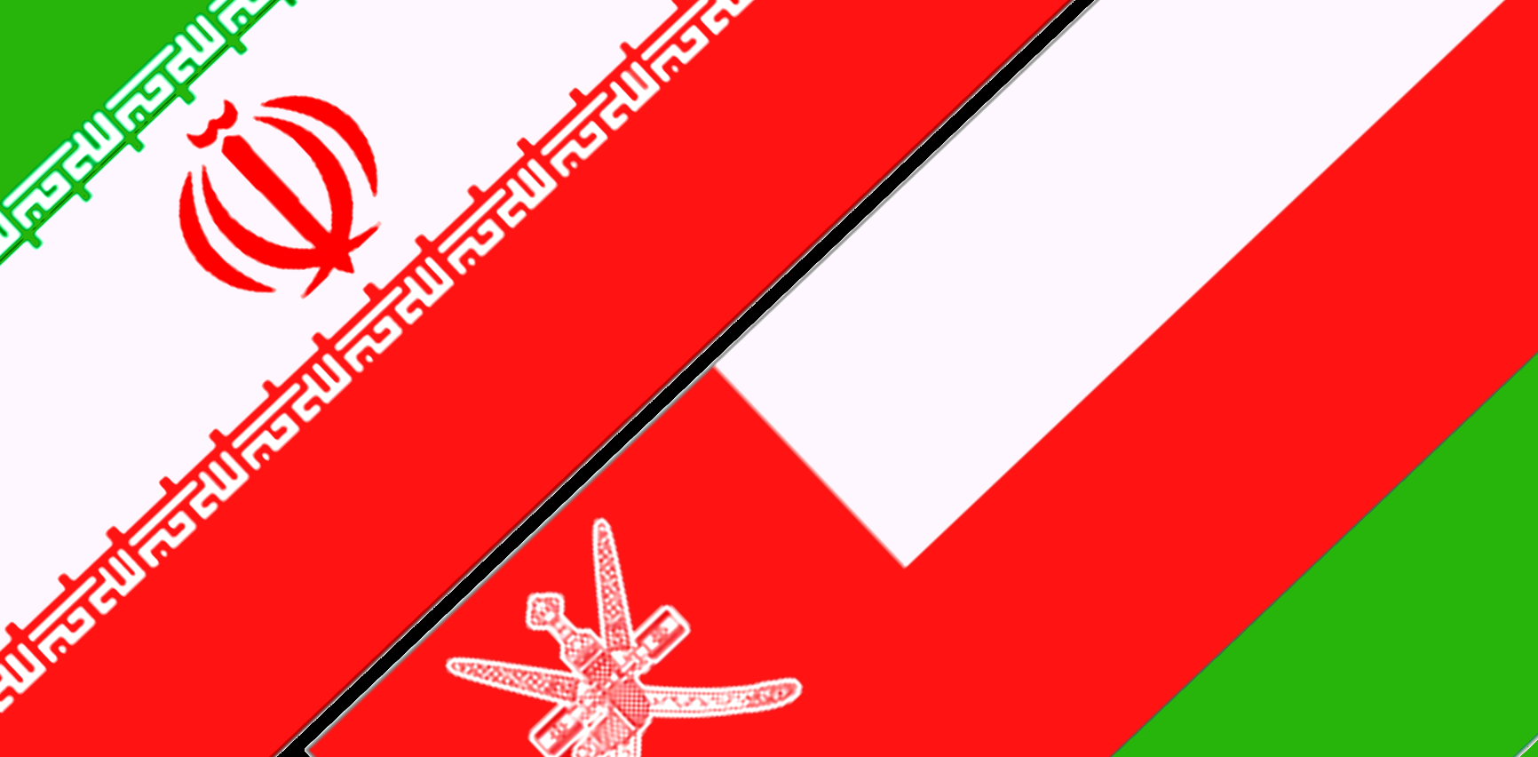 ارزش مبادلات تجارتی ایران و عمان از یک میلیارد دلار فراتر رفت