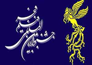 تغییر زمان خرید بلیط جشنواره فیلم فجر در گلستان