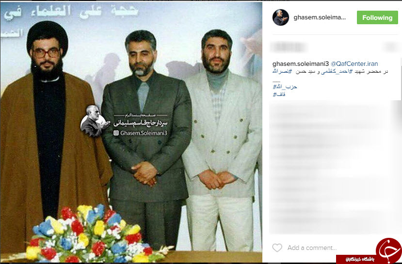 سردارسلیمانی