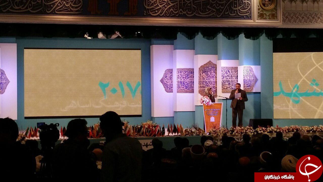 مشهد کمک شایانی به فرهنگ بشری کرده است