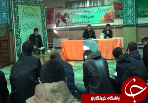 برگزاری مسابقات قرآن روستایی و عشایری در قزوین