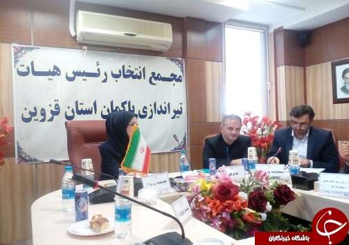 ابقای رئیس هیئت تیراندازی با کمان استان