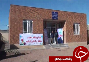 افتتاح مرکز بهداشت شماره سه اقبالیه