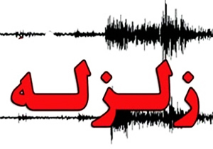 بلایی که زلزله 7 ریشتری بر سر تهران می&zwnj;آورد