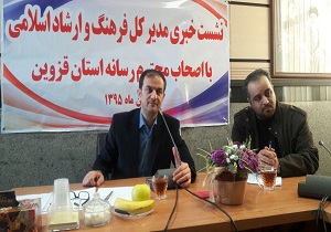 برپایی نمایشگاه کتاب استانی