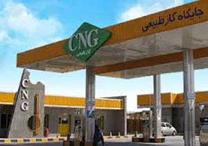 وصل شدن گاز تمام جایگاه‌های CNG در گلستان