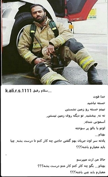 درخواست یک روحانی از جوان دهه هفتادی + عکس
