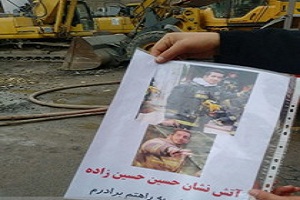 گفت‌وگوی آخر یکی از آتش‌نشان ها با همسرش