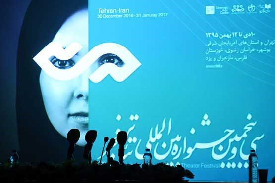 از صندلی خالی جناب وزیر تا سلفی گرفتن فرانسوی ها با تماشاگران
