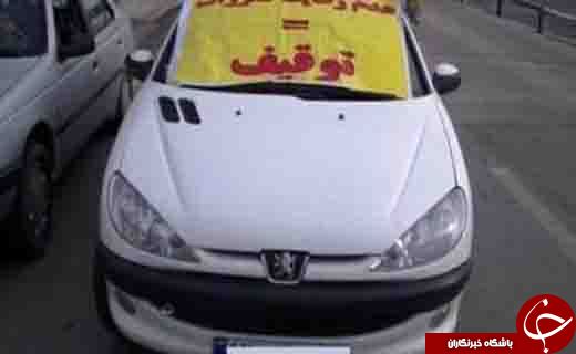 نگاهی گذرا به مهمترین رویدادهای 5 بهمن در مازندران