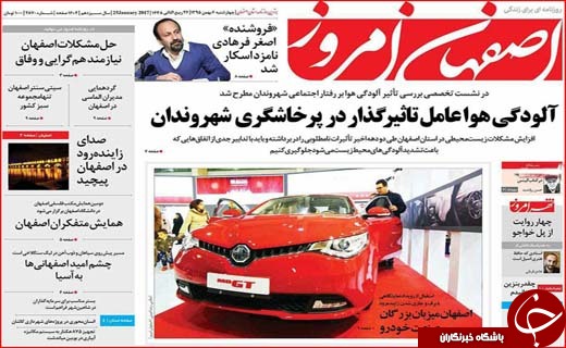 از داستان بی پایان پزشکان سهل انگار تا بدرفتاری زیست محیطی