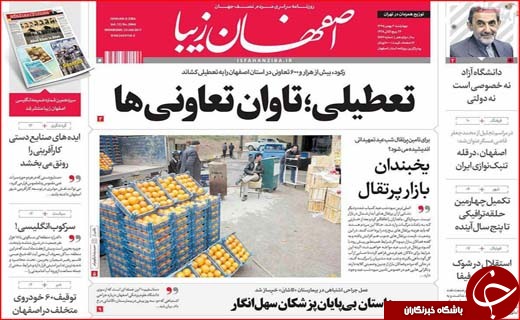 از داستان بی پایان پزشکان سهل انگار تا بدرفتاری زیست محیطی