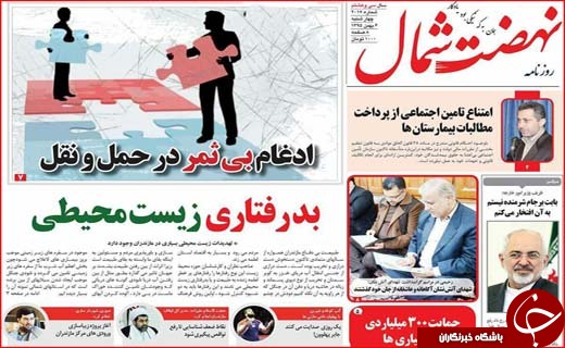 از داستان بی پایان پزشکان سهل انگار تا بدرفتاری زیست محیطی