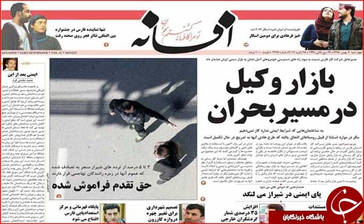 از داستان بی پایان پزشکان سهل انگار تا بحران در نظام بانکی