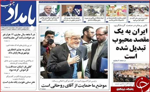 از داستان بی پایان پزشکان سهل انگار تا بحران در نظام بانکی