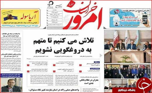 از داستان بی پایان پزشکان سهل انگار تا بحران در نظام بانکی
