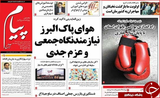 از داستان بی پایان پزشکان سهل انگار تا بحران در نظام بانکی