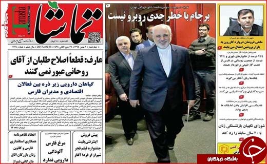 از داستان بی پایان پزشکان سهل انگار تا بحران در نظام بانکی