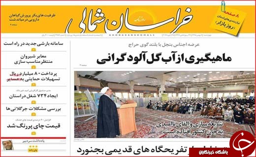 از داستان بی پایان پزشکان سهل انگار تا بحران در نظام بانکی