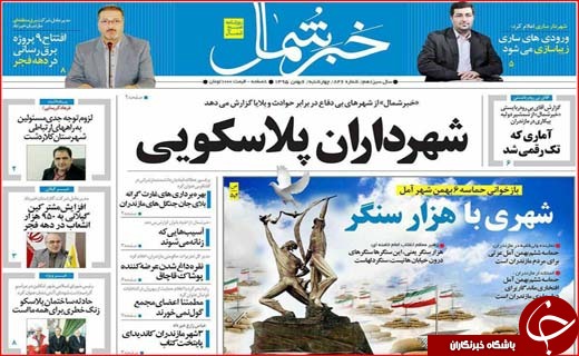 از داستان بی پایان پزشکان سهل انگار تا بحران در نظام بانکی