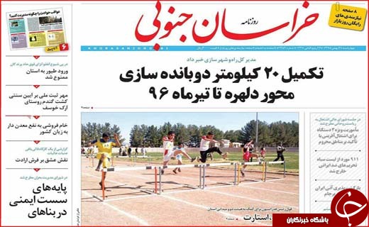 از داستان بی پایان پزشکان سهل انگار تا بحران در نظام بانکی
