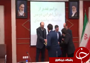 تجلیل از عوامل نمایشگاه توانمندی های روستایی و عشایری