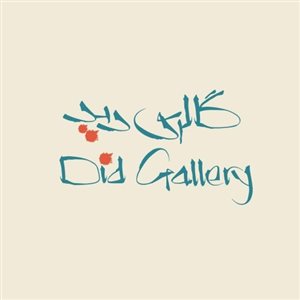 تاثیر خیال انگیزی از احساسات یک هنرمند روی بوم