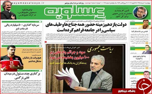 از داستان بی پایان پزشکان سهل انگار تا بحران در نظام بانکی