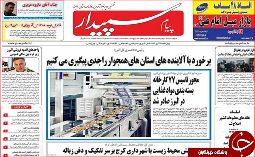 از داستان بی پایان پزشکان سهل انگار تا بحران در نظام بانکی
