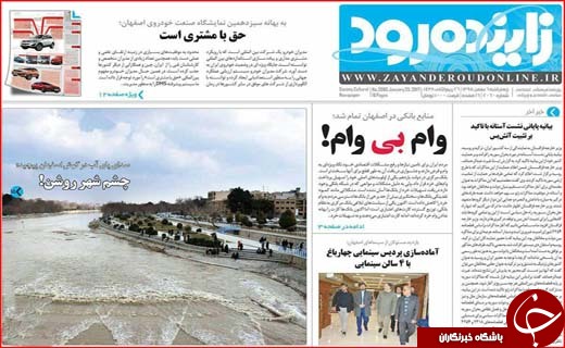 از داستان بی پایان پزشکان سهل انگار تا بحران در نظام بانکی