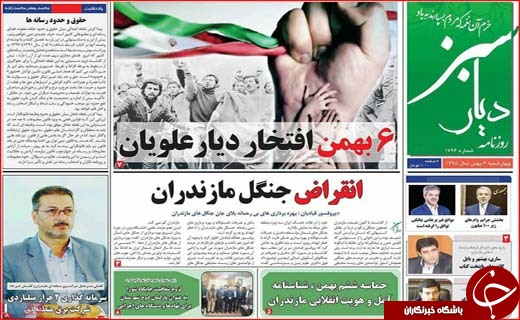 از داستان بی پایان پزشکان سهل انگار تا بحران در نظام بانکی