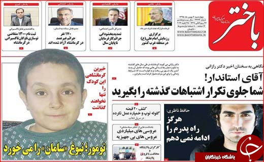 از داستان بی پایان پزشکان سهل انگار تا بحران در نظام بانکی