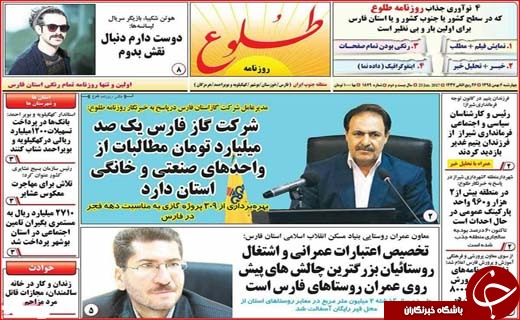 از داستان بی پایان پزشکان سهل انگار تا بحران در نظام بانکی