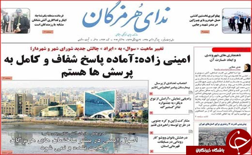 از داستان بی پایان پزشکان سهل انگار تا بحران در نظام بانکی