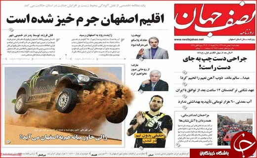 از داستان بی پایان پزشکان سهل انگار تا بحران در نظام بانکی