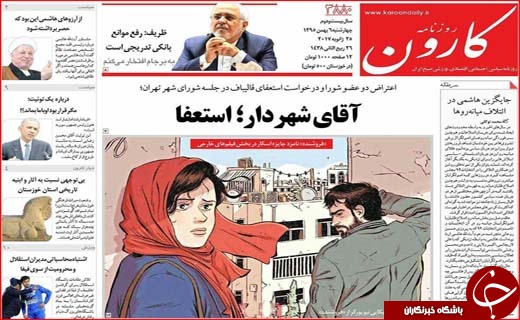 از داستان بی پایان پزشکان سهل انگار تا بحران در نظام بانکی
